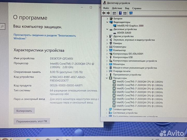 Мощный 8-ядерный Acer Core i7-2630 8Gb 256Gb SSD