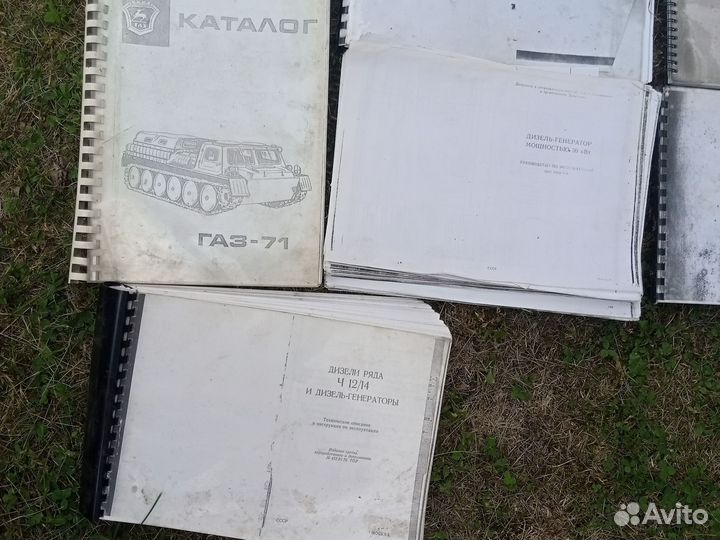 Книги про машины