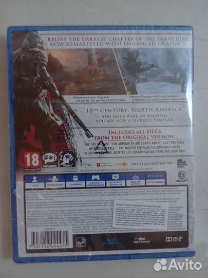 Assassin’s Creed Rogue ps4 (Изгой)