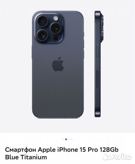iPhone 15 Pro, 128 ГБ