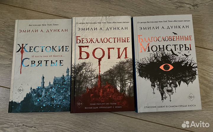 Книги подростковое фэнтези