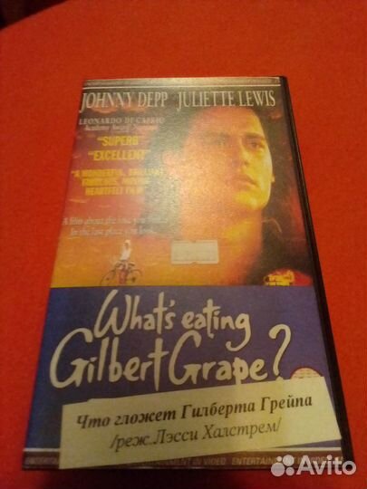 Видеокассеты с фильмами / Арт-Хаус