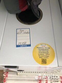 Котел газовый напольный ксг-12 луч