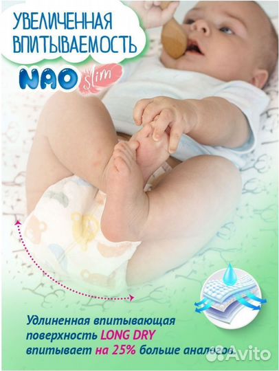 Подгузники-трусики тонкие на лето