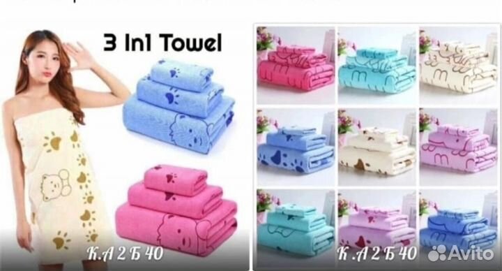 Набор полотенец новый