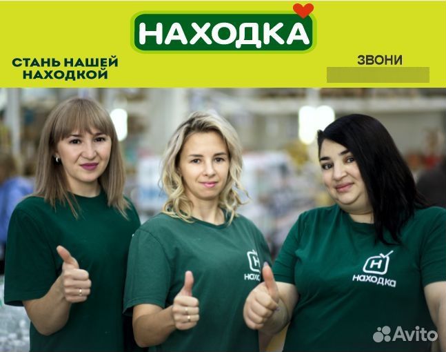 Заместитель директора магазина