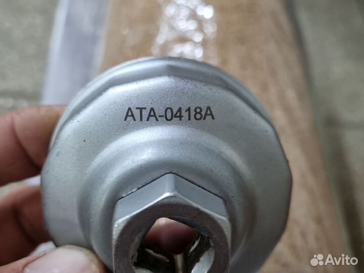 Ключ чашка для фильтра