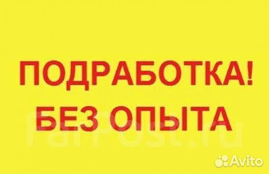 Счетчик ревизор инвентаризация