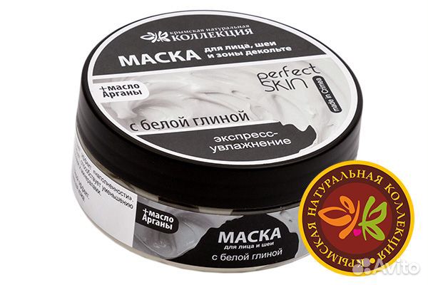 Маска для лица С глиной в ассортименте