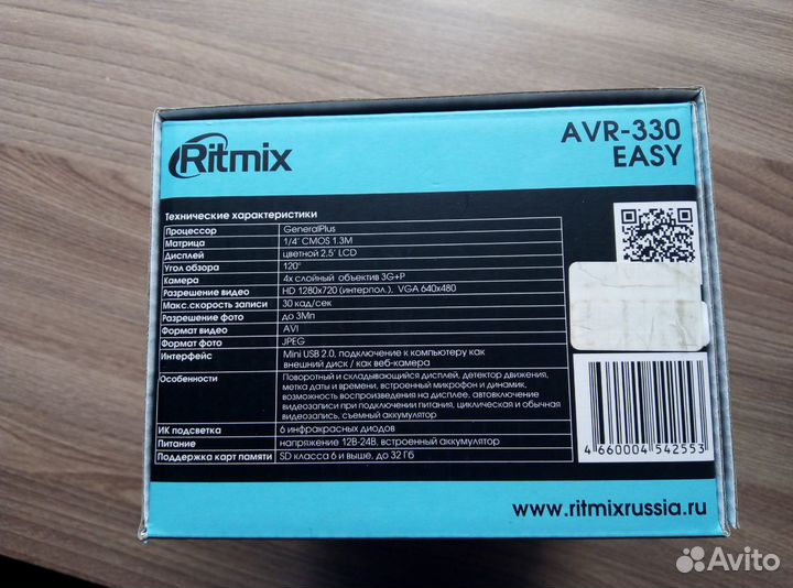 Автомобильный видеорегистратор