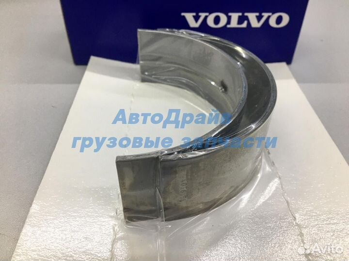 Вкладыши коренные Вольво F12 FL12 двигатель TD120