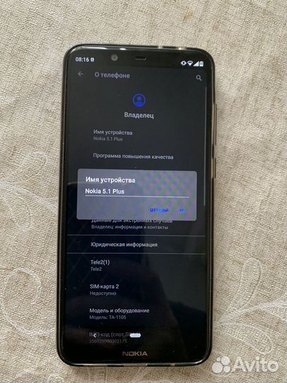 Nokia 5.1 Plus, 3/32 ГБ