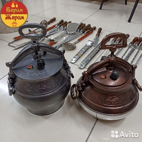 Афганский казан Rashko Baba