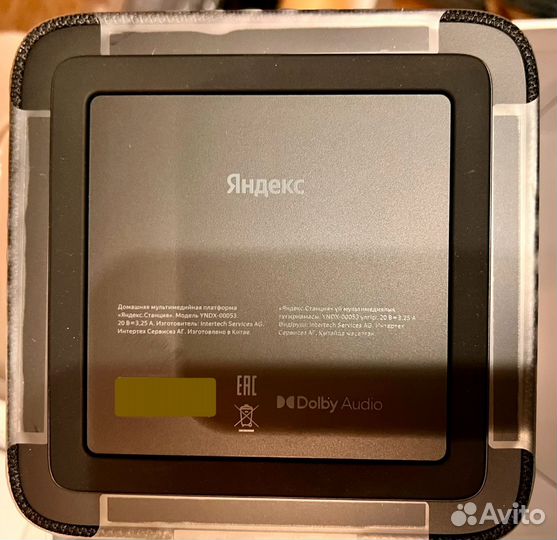 Яндекс станция макс с zigbee