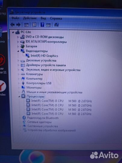 Мощный быстрый i5