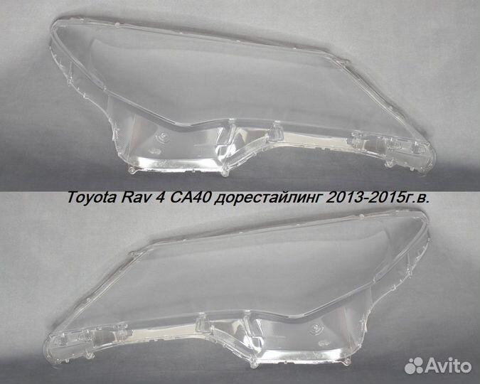 Новые стекла фар Toyota Rav4 CA40