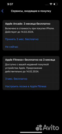 iPhone 13, 128 ГБ