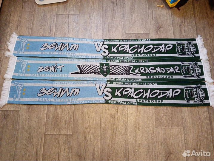 Шарф Матчевый Фк Зенит -Фк Краснодар