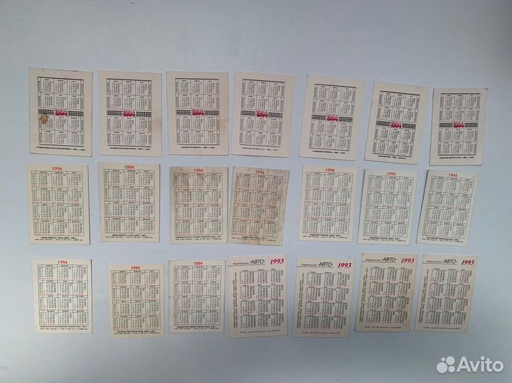 Карманные календарики