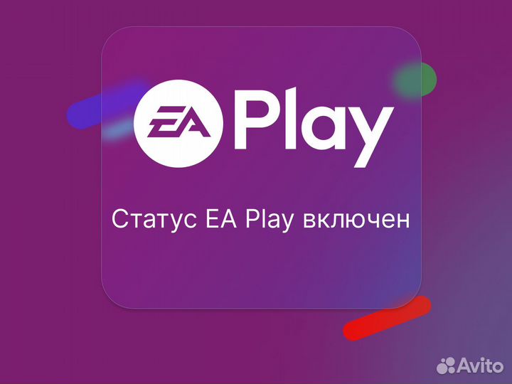 Xbox game Pass Ultimate