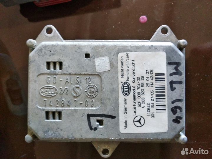 Блок адаптива мерседес w164