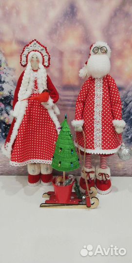 Куклы дед мороз и снегурочка