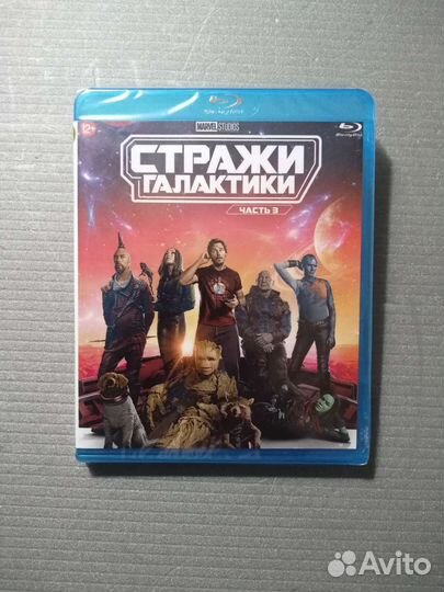 Blu-ray диски. Комплект. Стражи галактики 1,2,3