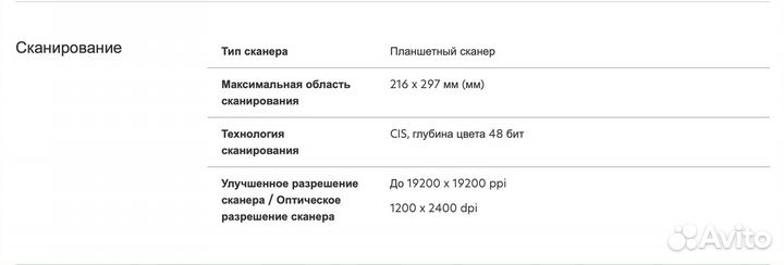 Мфу Lexmark