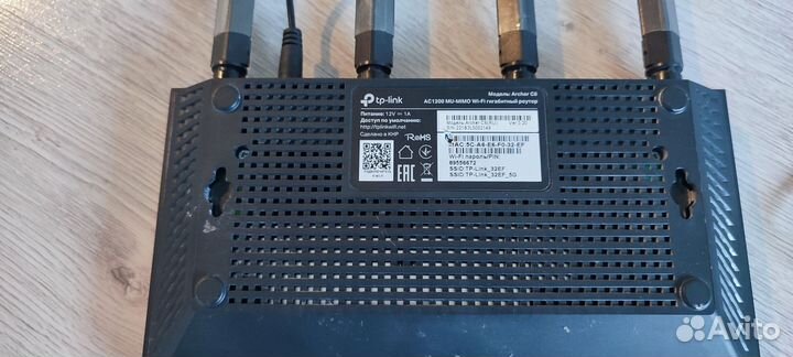 Wifi роутер tp link