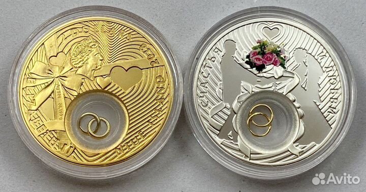 2 доллара Ниуэ Счастья и любви (Свадебная монета)