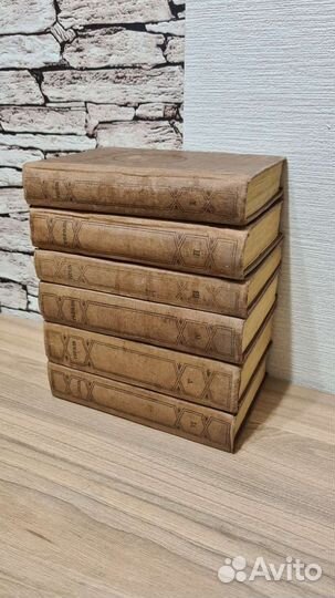 Антикварные книги