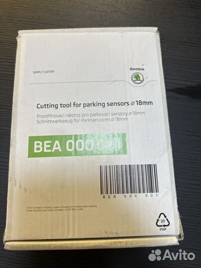 Инструмент bea000001
