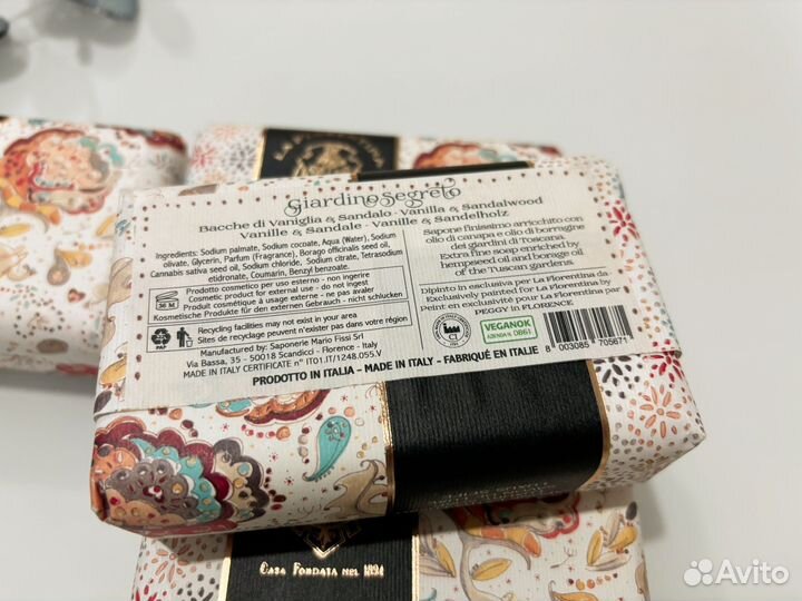 Мыло la florentina новое 275 гр