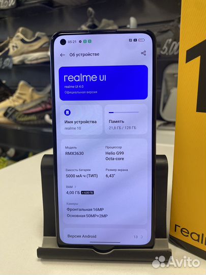 realme 10, 4/128 ГБ
