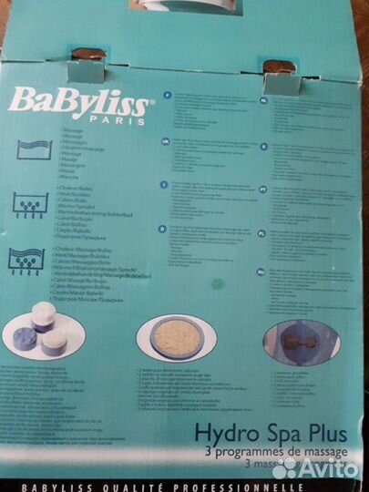 Массажная ванночка для ног