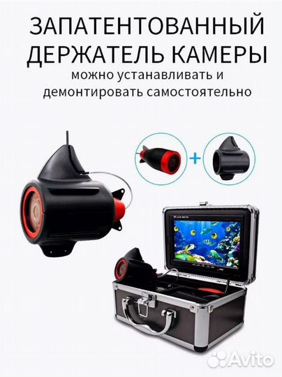 Подводная камера для рыбалки с записью