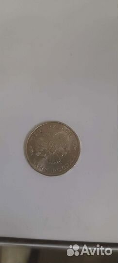 Монеты разные