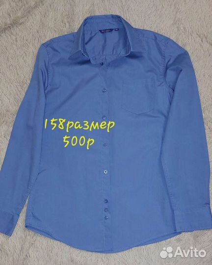 Вещи на мальчика