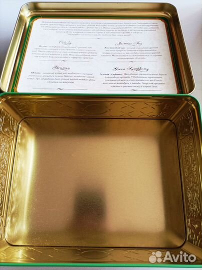 2 Жестяные коробки с жестяными банками из под чая