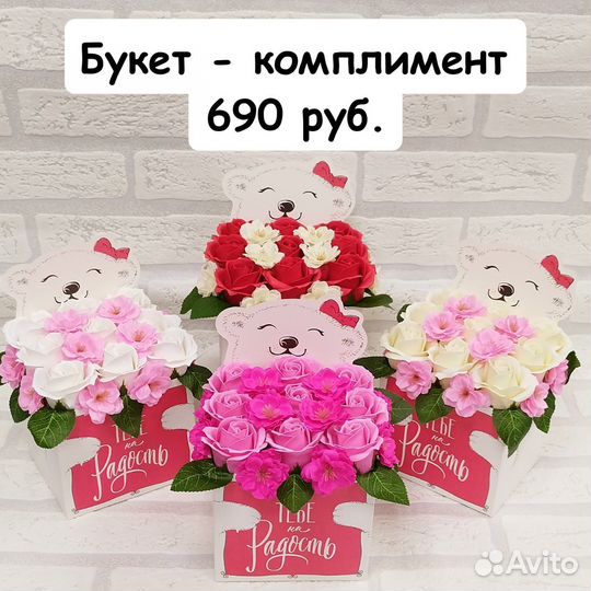 Цветы Букеты