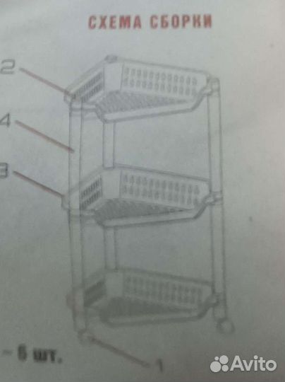 Этажерка на колесиках угловая