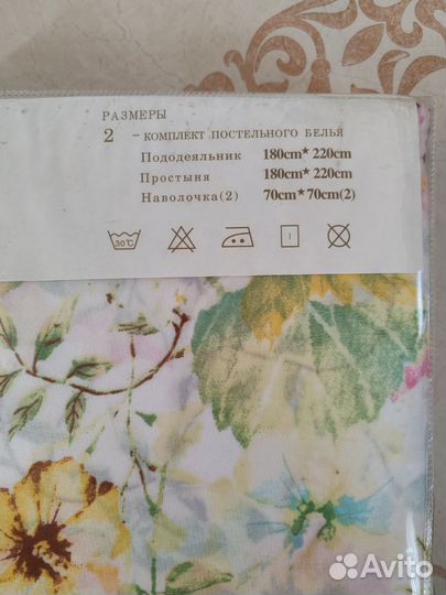 Постельное белье двуспальное