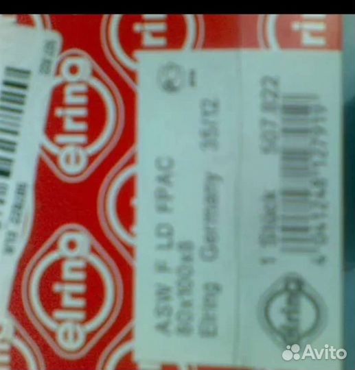 Уплотняющее кольцо, 507822, ASW F LD fpac 80х100х8