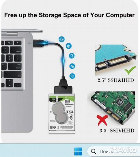 Переходник на SSD-HDD USB