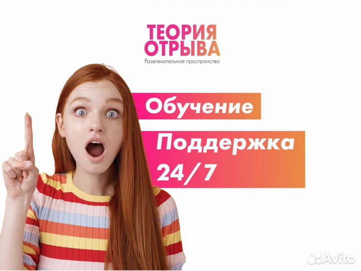 Яркие события и эмоции: партнерство