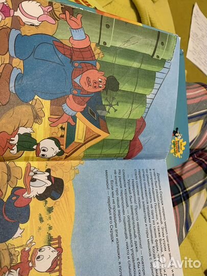 Волшебный библиотека Микки Мауса