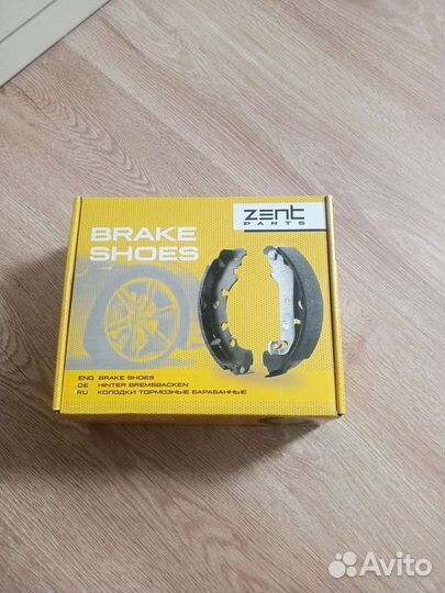 Тормозные колодки