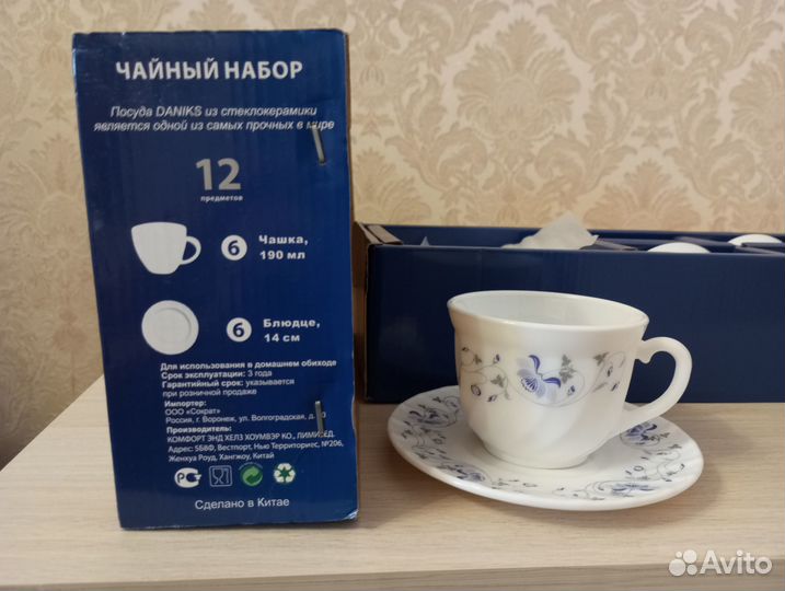 Чайный набор Daniks, 6 персон