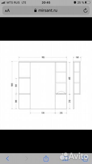 Зеркало в ванную