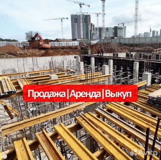 Аренда, стойка телескопическая